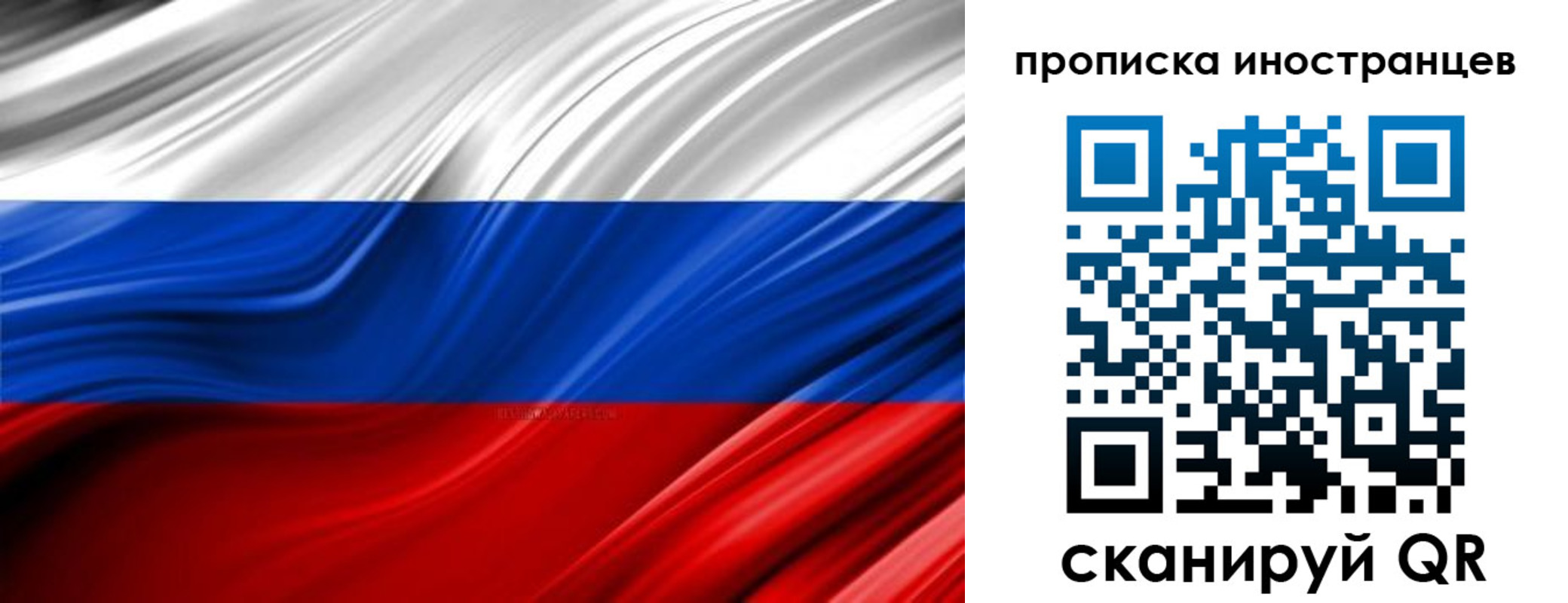временная регистрация госуслуги в Каргате