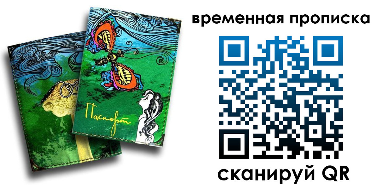 пропишу в квартире в Каргате