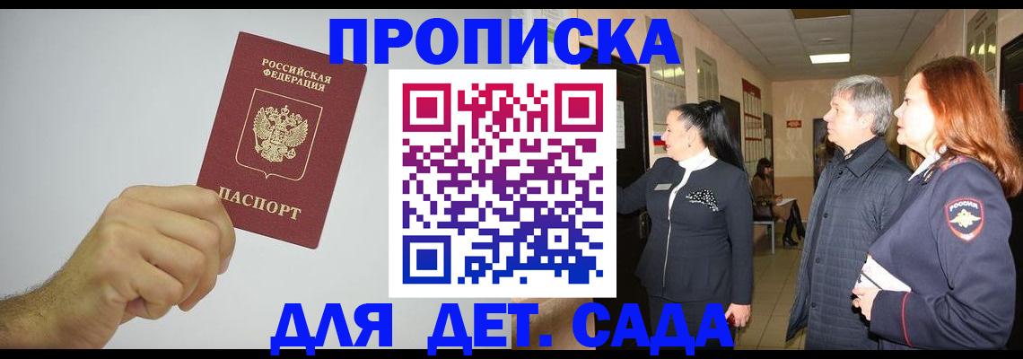 регистрация для школы в Каргате